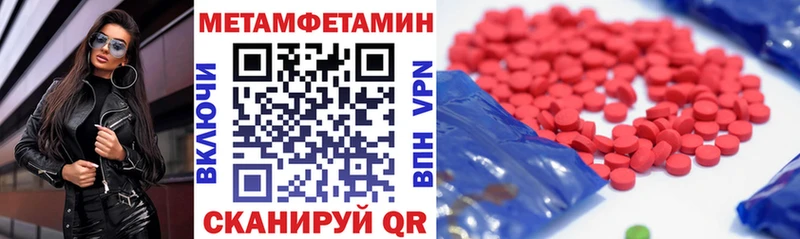 shop наркотические препараты  где продают   Кандалакша  Amphetamine Premium 