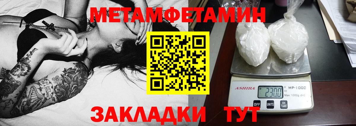 Амфетамин VHQ  Кандалакша 