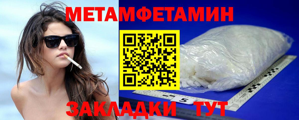 АМФЕТАМИН   Кандалакша  APVP СОЛЬ   ГАШИШ  Вход с VPN  Мефедрон   Канабис  COCAIN 