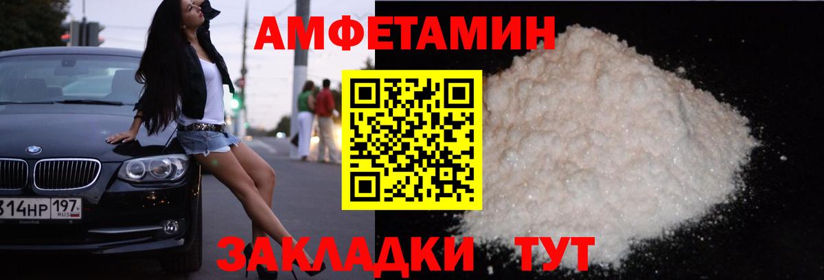 Кандалакша  АМФ VHQ  Вход с VPN 