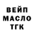 ГАШ VHQ You Peach