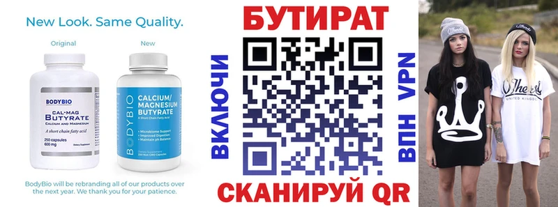 блэк спрут как войти  Кандалакша  Бутират GHB 