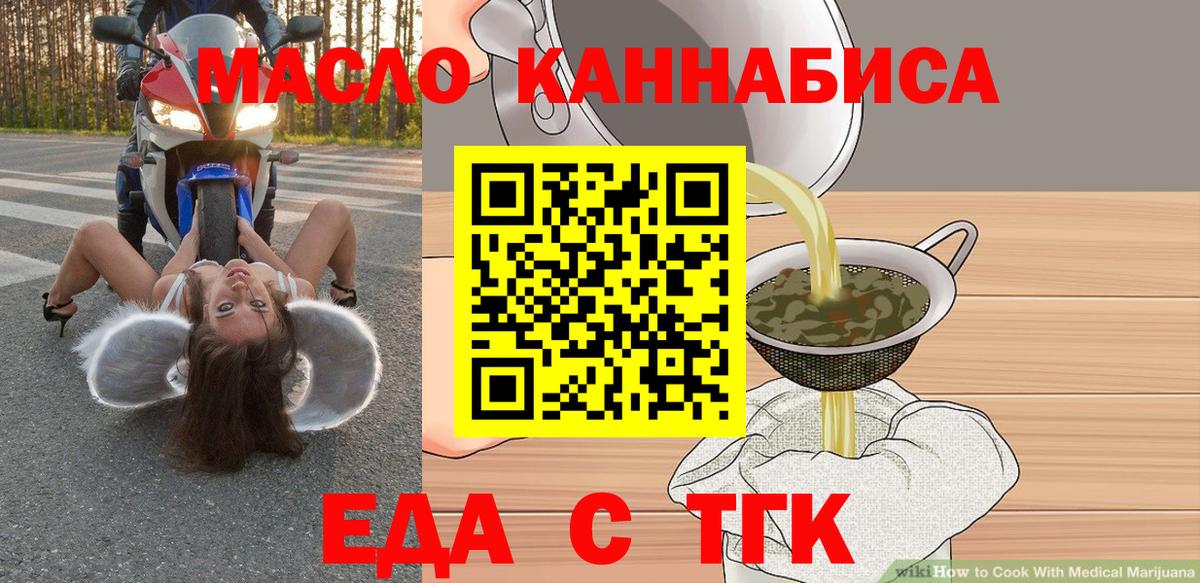Печенье с ТГК конопля  Кандалакша 