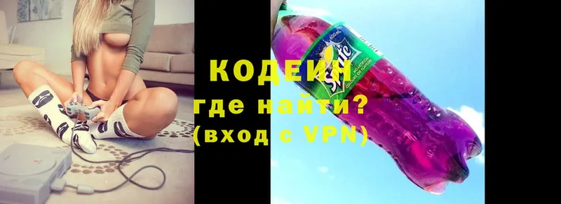 даркнет сайт  Кандалакша  Кодеиновый сироп Lean напиток Lean (лин) 