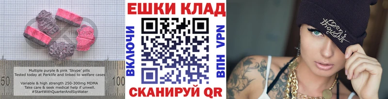 Ecstasy ешки  что такое   Кандалакша 