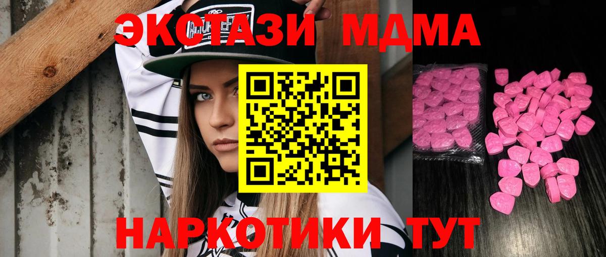 Ecstasy  цены наркотик  ЭКСТАЗИ круглые  Ecstasy Punisher  Кандалакша 