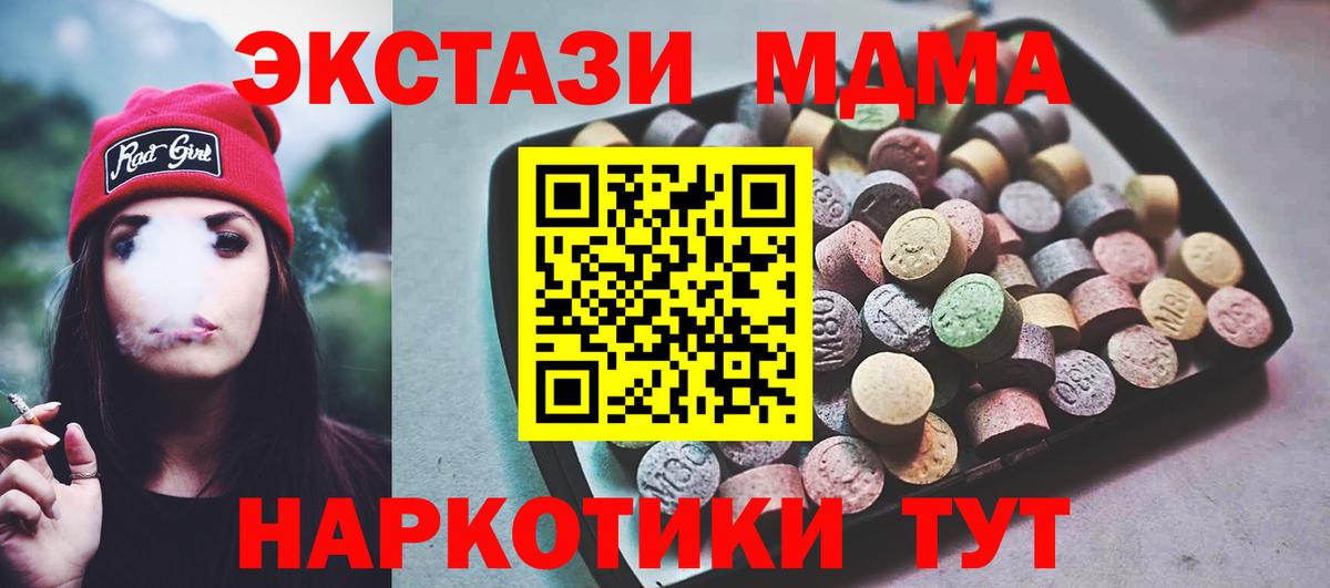 Экстази ешки Кандалакша