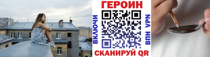 Героин Афган  закладки  блэк спрут онион  Кандалакша 