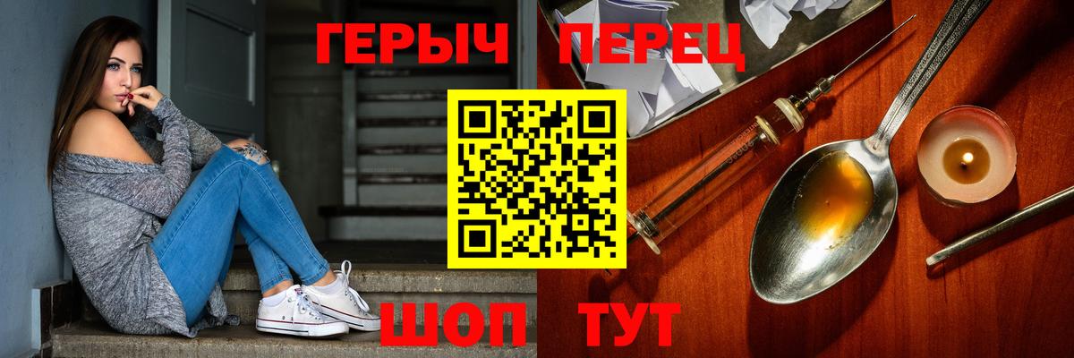 ГЕРОИН гречка  Вход с VPN  Героин  Кандалакша 