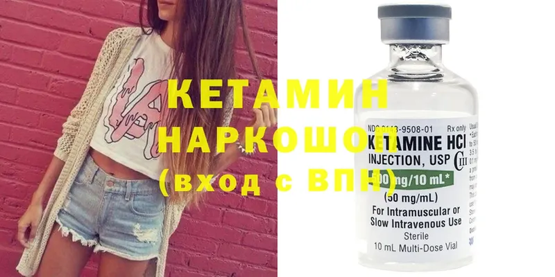 купить закладку  Кандалакша  Кетамин ketamine 