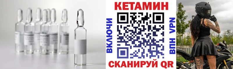КЕТАМИН ketamine  Кандалакша 