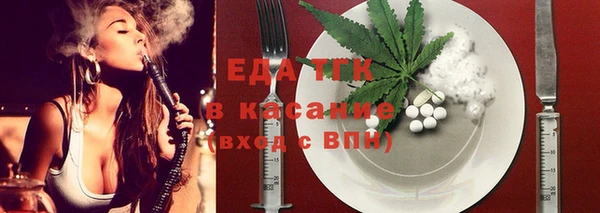 синтетический гашиш Снежногорск