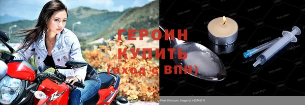 кристаллы Навашино