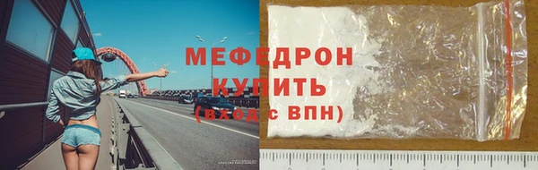 твердый Новозыбков