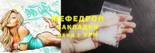 дмт Нефтегорск
