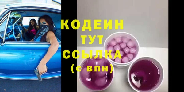 наркотики Медвежьегорск