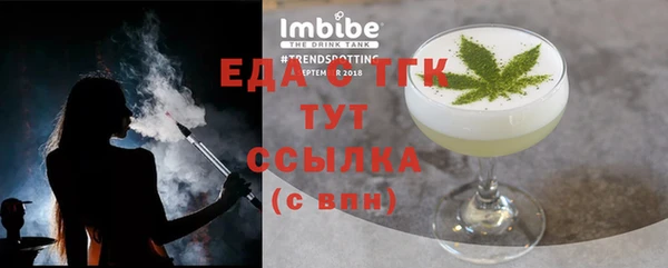 mdpv Медногорск