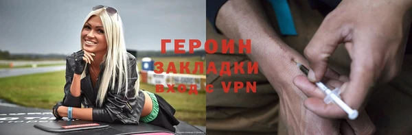 mdpv Медногорск
