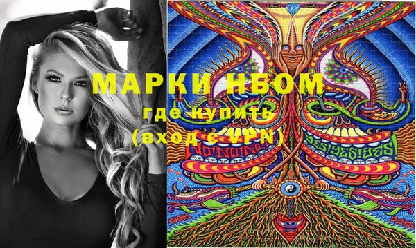 MESCALINE Нея