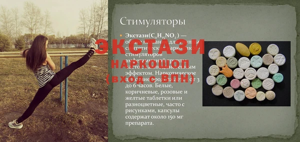 меф VHQ Новодвинск