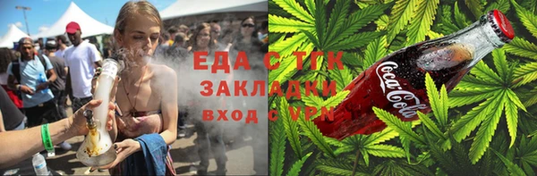 гашишное масло Надым