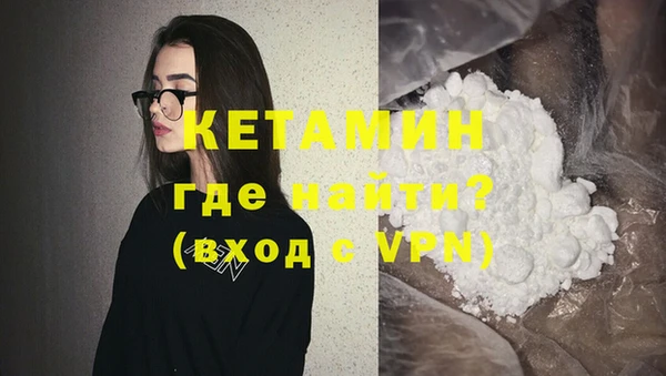 MESCALINE Нея