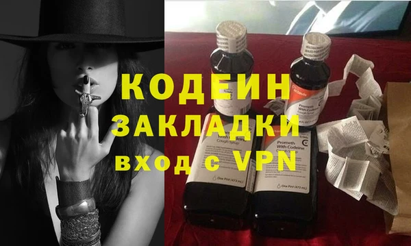 дживик Наволоки