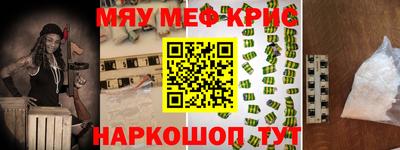 соль ск Волжск