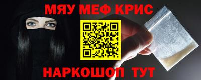 mdma Балаково