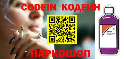 ALPHA PVP Балашиха