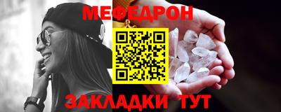 mdma Балаково