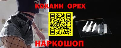 соль ск Волжск