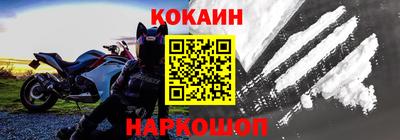 ALPHA PVP Балашиха