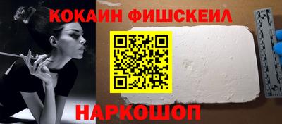 соль ск Волжск