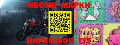 mdma Балаково