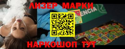 молекула духа Балахна