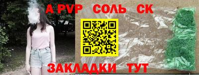 мяу мяу мука Волжский