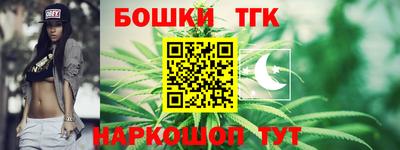 молекула духа Балахна