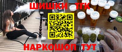 тгк Волгодонск