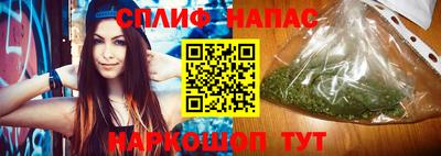 соль ск Волжск