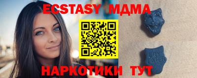 тгк Волгодонск