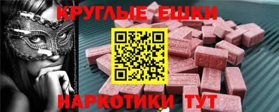 ALPHA PVP Балашиха