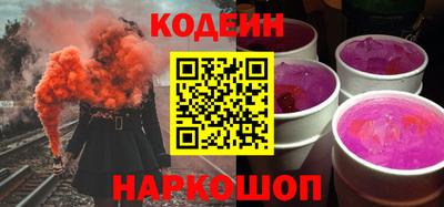 соль ск Волжск