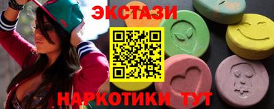 тгк Волгодонск