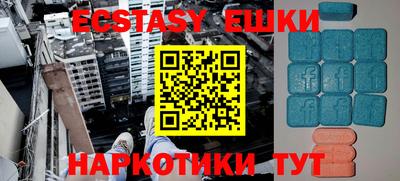 молекула духа Балахна