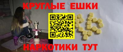 тгк Волгодонск