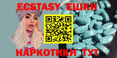 тгк Волгодонск