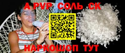 тгк Волгодонск
