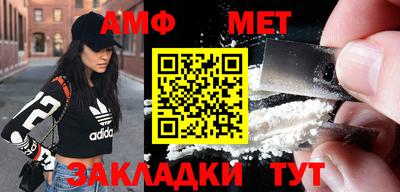 mdma Балаково