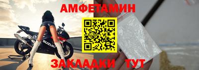 ALPHA PVP Балашиха